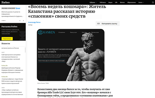 Публикация 3